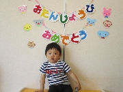 たんぽぽ組　☆４月生まれ誕生会☆