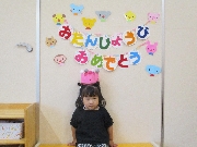 たんぽぽ組～５月生まれ誕生会☆彡～