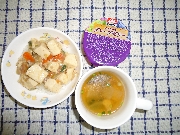 🍊１２月２７日の給食🍊
