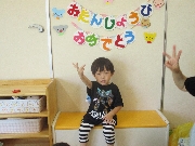 たんぽぽ組6月誕生会
