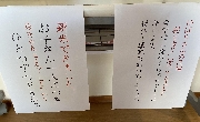 新米できました！！